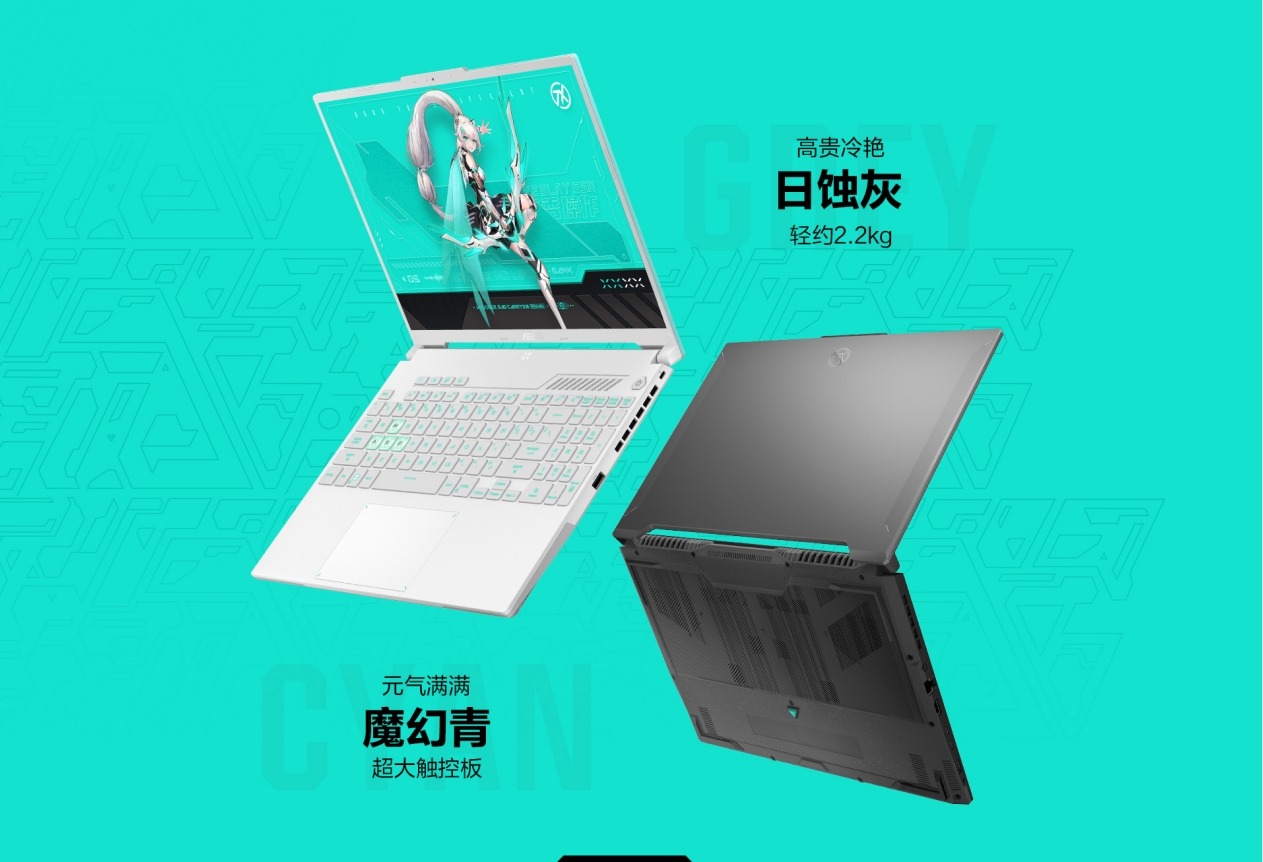 HX55标压处理器+16”华硕天选5Pro新系列游戏本上架预约