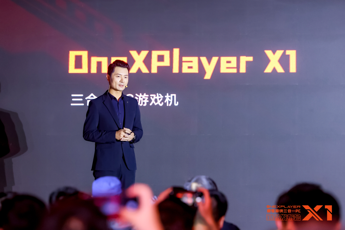 OneXPlayer三合一PC新品壹号游侠X1发布，搭载Ultra 7 155H处理器