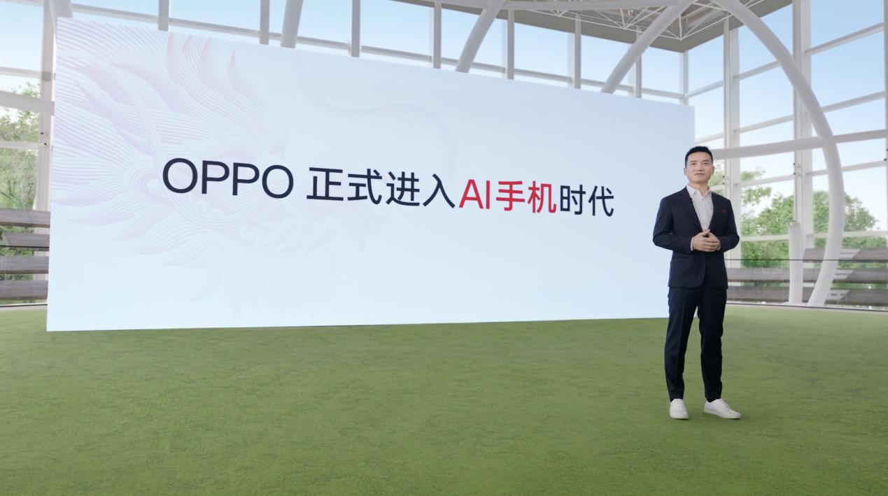 OPPO 正式进入AI手机时代！与千万用户共同开启AI手机元年