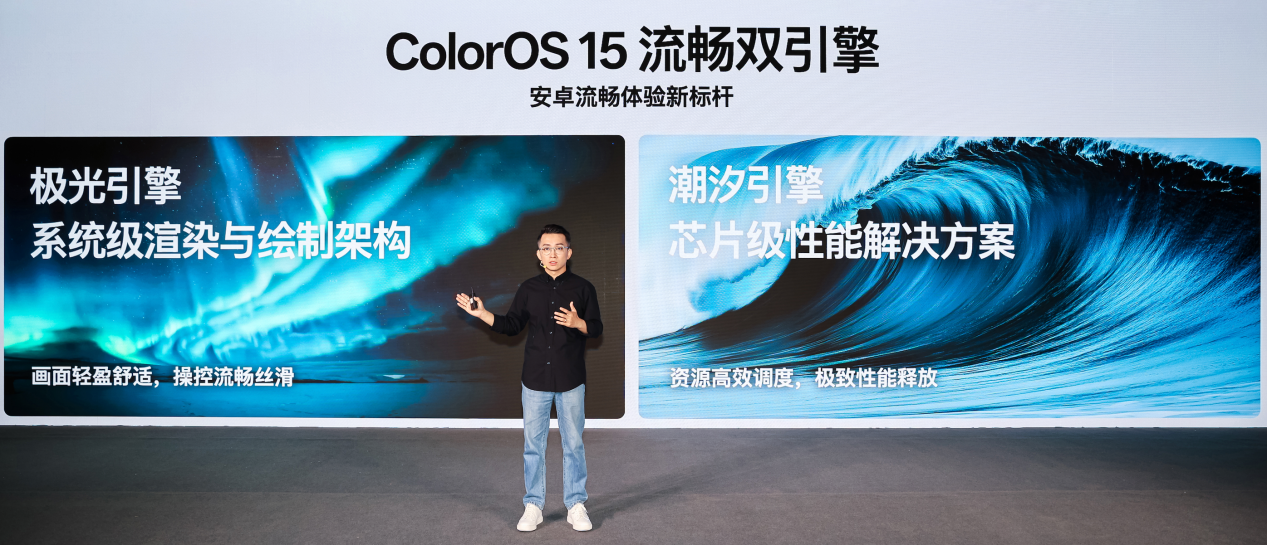 OPPO前瞻ColorOS 15丝滑体验，首发双引擎引领安卓突破流畅性瓶颈