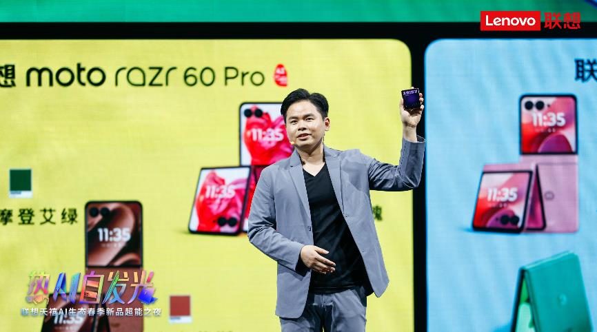 联想moto发布最多色彩、最丰富产品形态AI手机，AI体验全面升维
