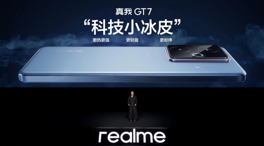 旗舰同款天玑9400+ 性能续航双冠王 真我GT7震撼发布2599元起
