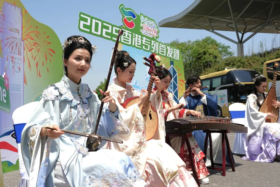 2025年首趟香港旅游专列抵达长沙，拉开万名港人游长沙序幕