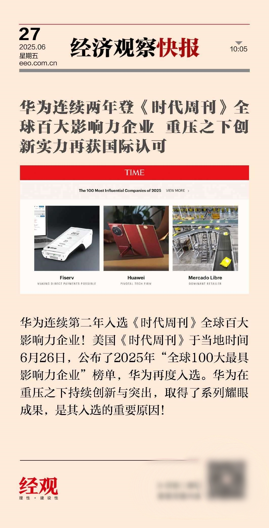 YD_cnt_181_01kOeCotItHE_副本.jpg