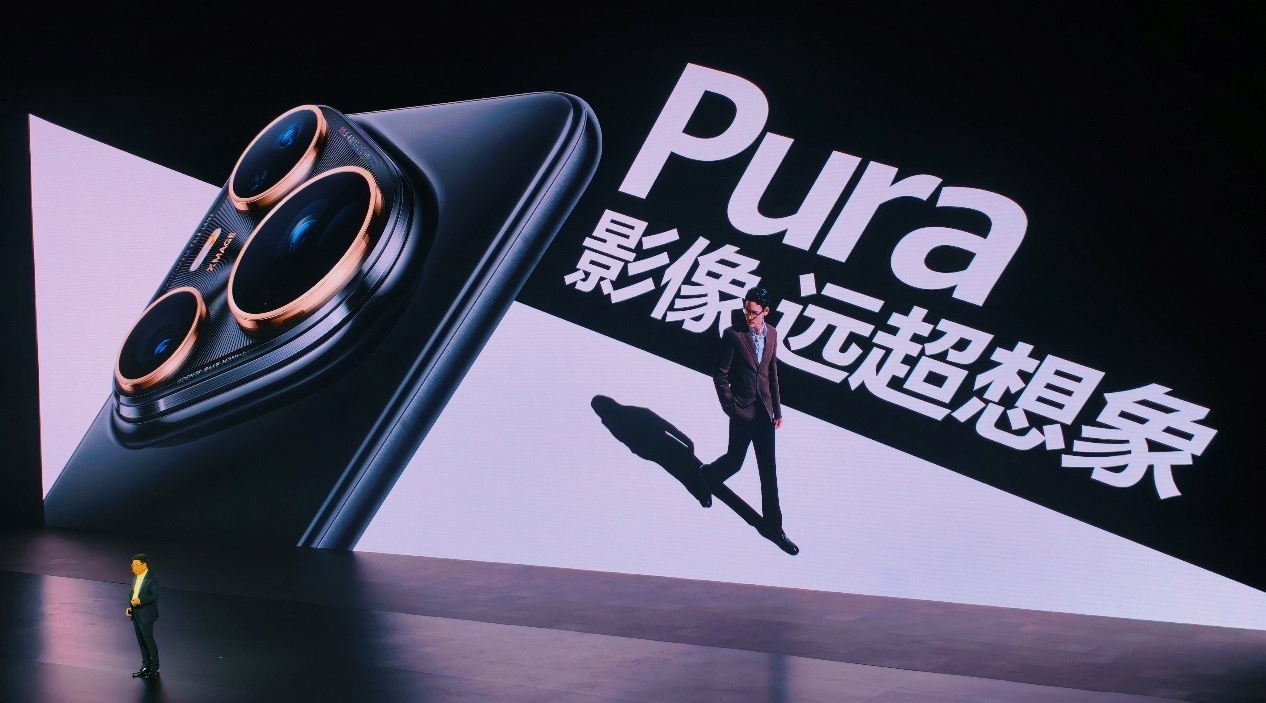 华为Pura 80系列登场：双焦段长焦及AI构图革新影像高度