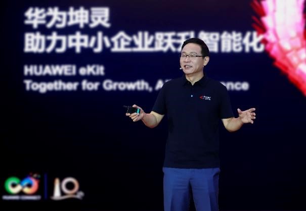 华为坤灵发布“4+10+N”方案，引领中小企业智能化跃升新高度