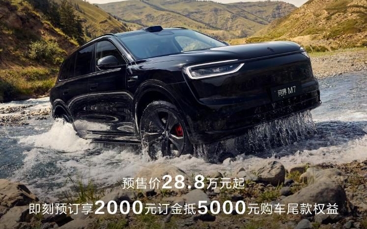 预售狂飙！全新问界M7一小时斩获10万订单 智能SUV市场再掀波澜