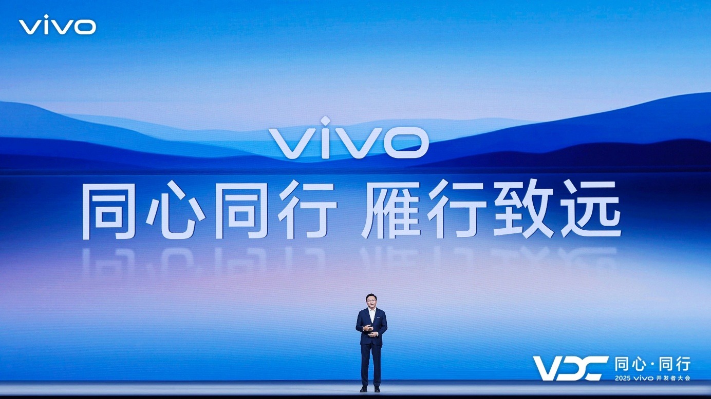 vivo AI战略“个人化” 原系统6 蓝河操作系统3亮相开VDC