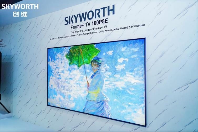 科技创新引领全球化浪潮，创维携多品类智慧矩阵闪耀2025秋季广交会