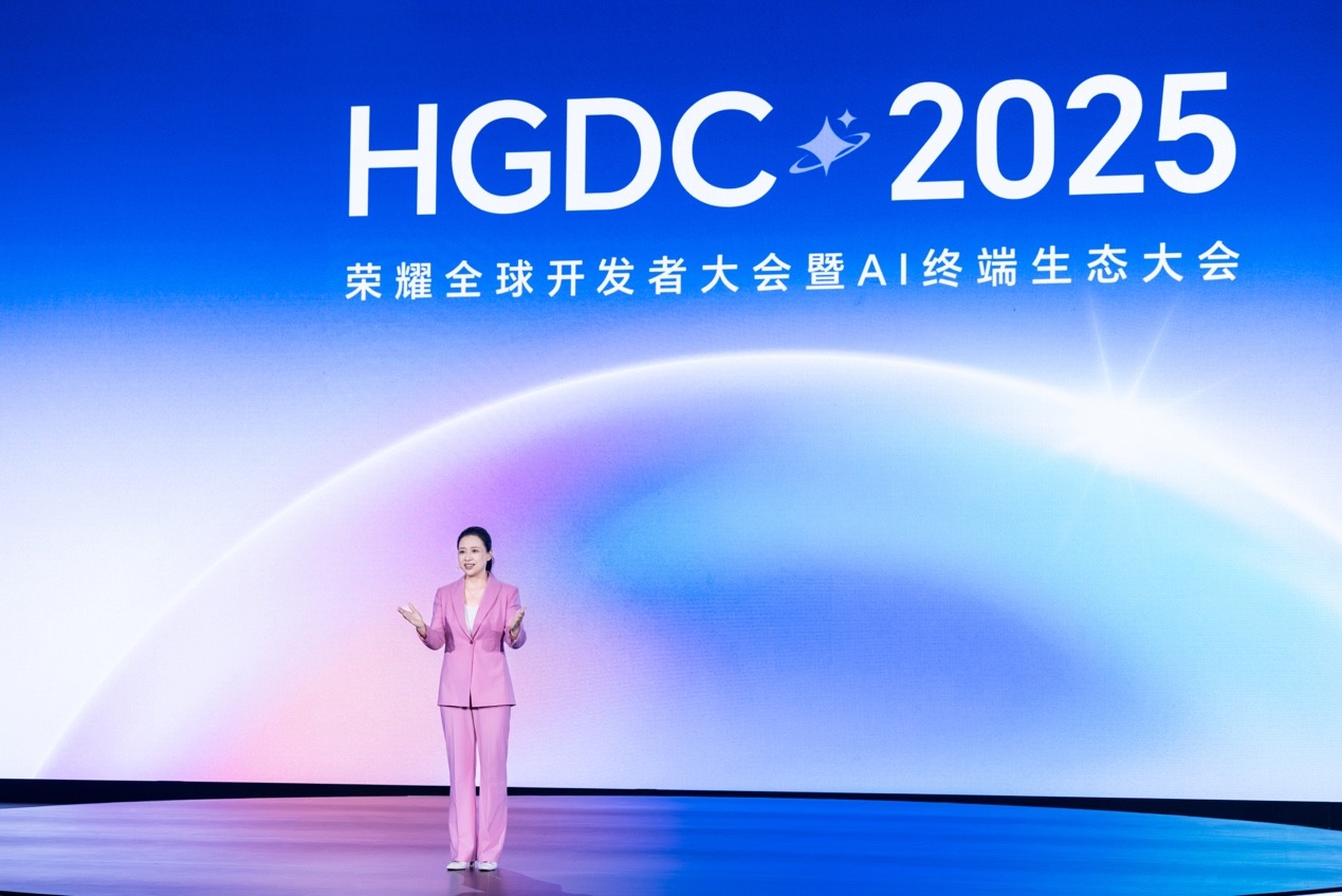 植根深圳创新沃土，荣耀AI终端生态大会引领产业智能化变革新浪潮