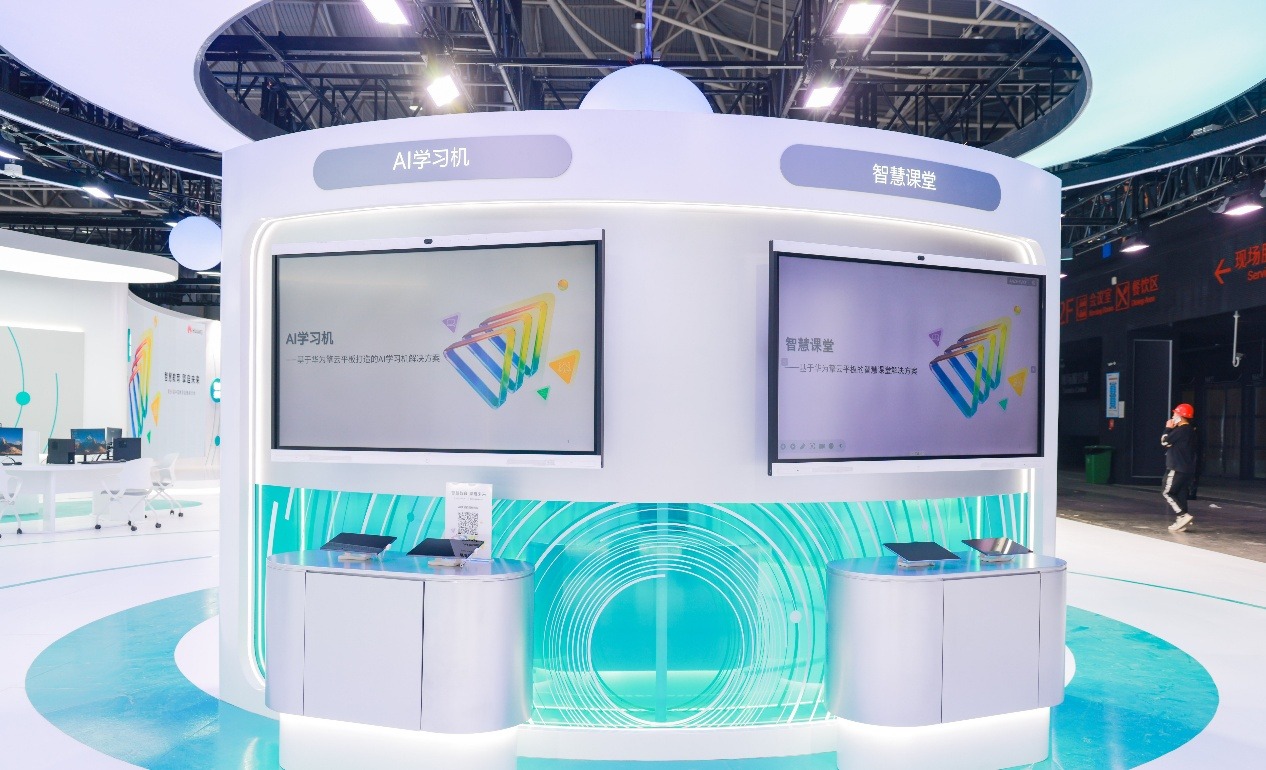 智慧育新 华为擎云以“双核驱动”重塑教育数字化底座