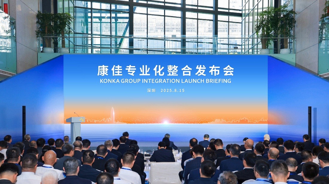 华润加持下的观感升维！康佳R10易AI电视开启观影 “带感新时代”