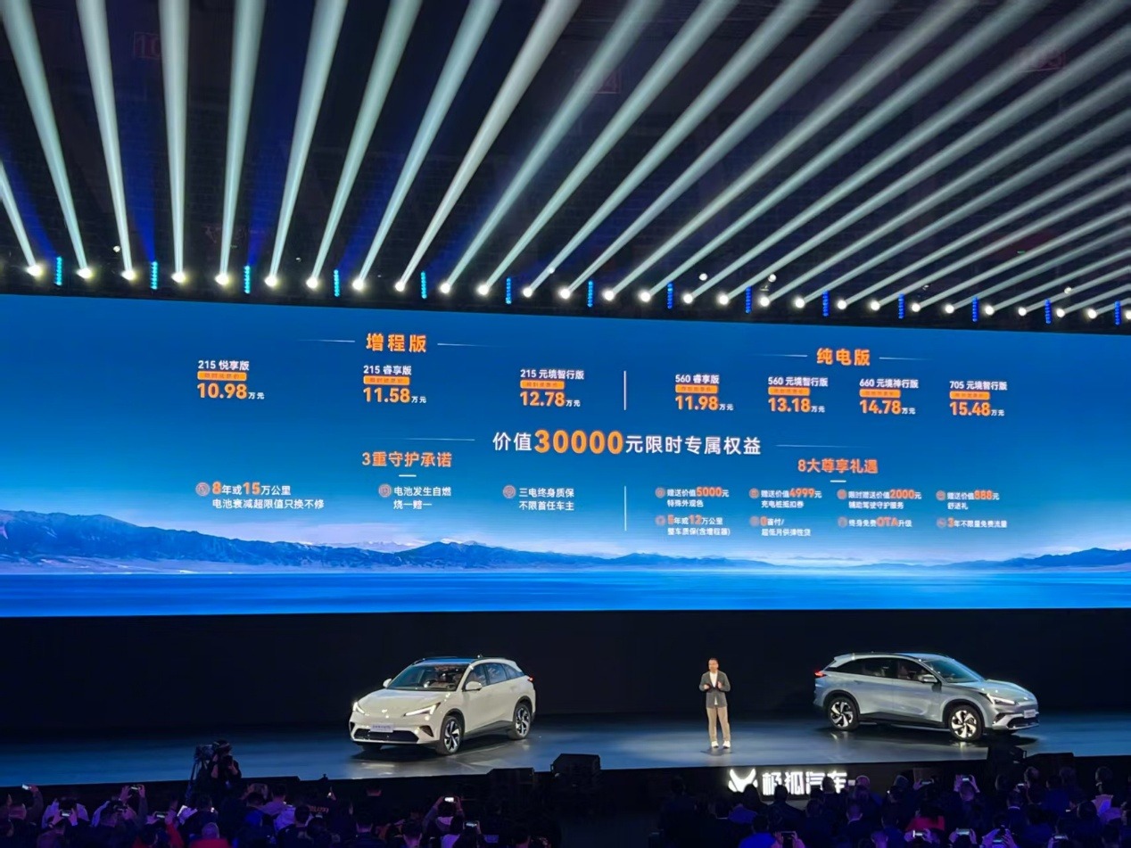 10.98万起!极狐阿尔法T5双动力版震撼上市,800V架构+城区NOA重塑15万级智能标杆