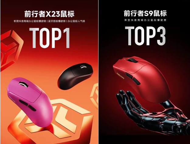 前行者联动新品加持，双11销量飙升，文化科技融合重塑外设价值