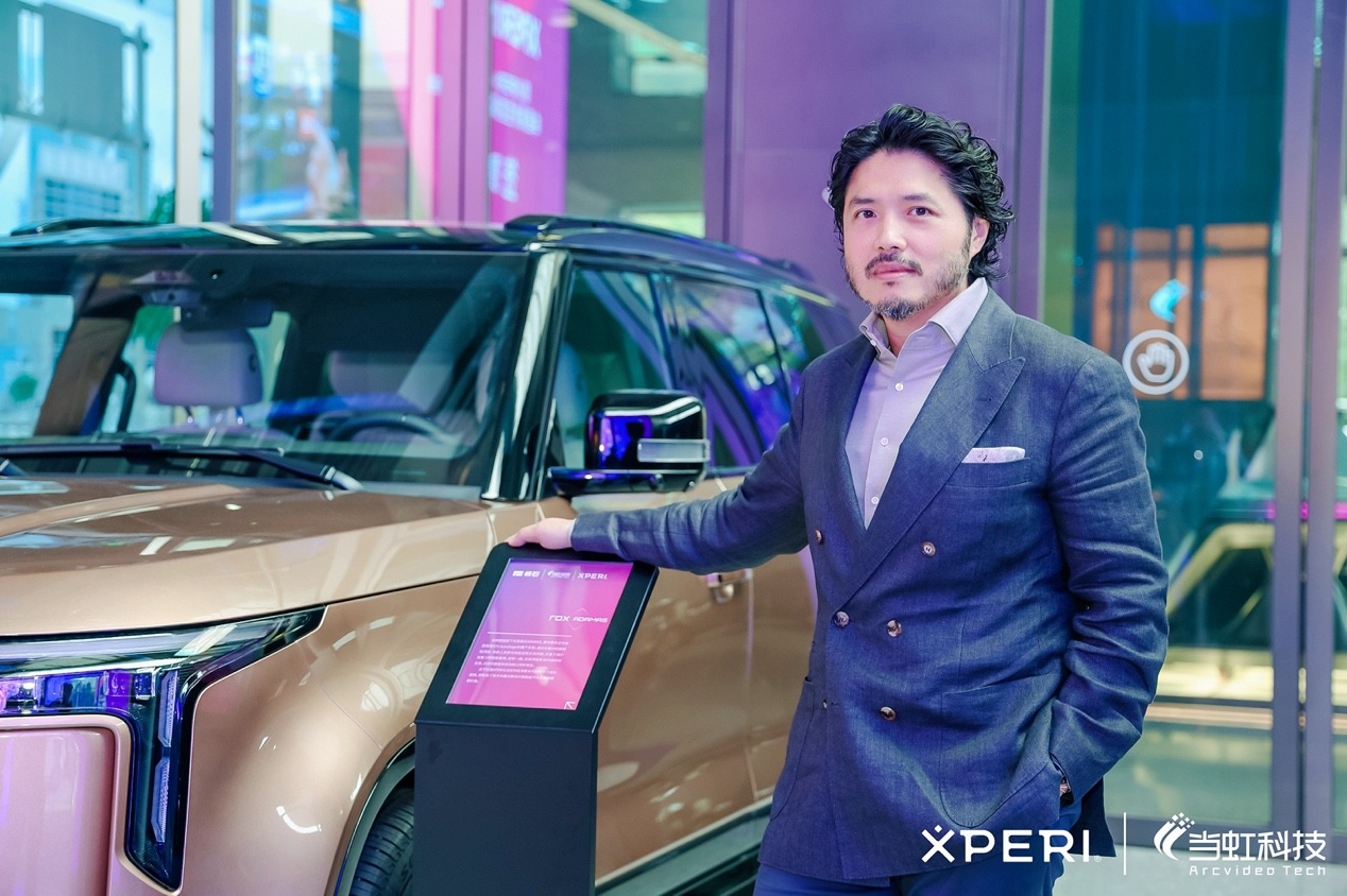 Xperi全场景音视频解决方案加速智能座舱等多端视听变革