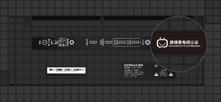 2025电视行业三大趋势：技术深耕与体验升级如何双向奔赴？
