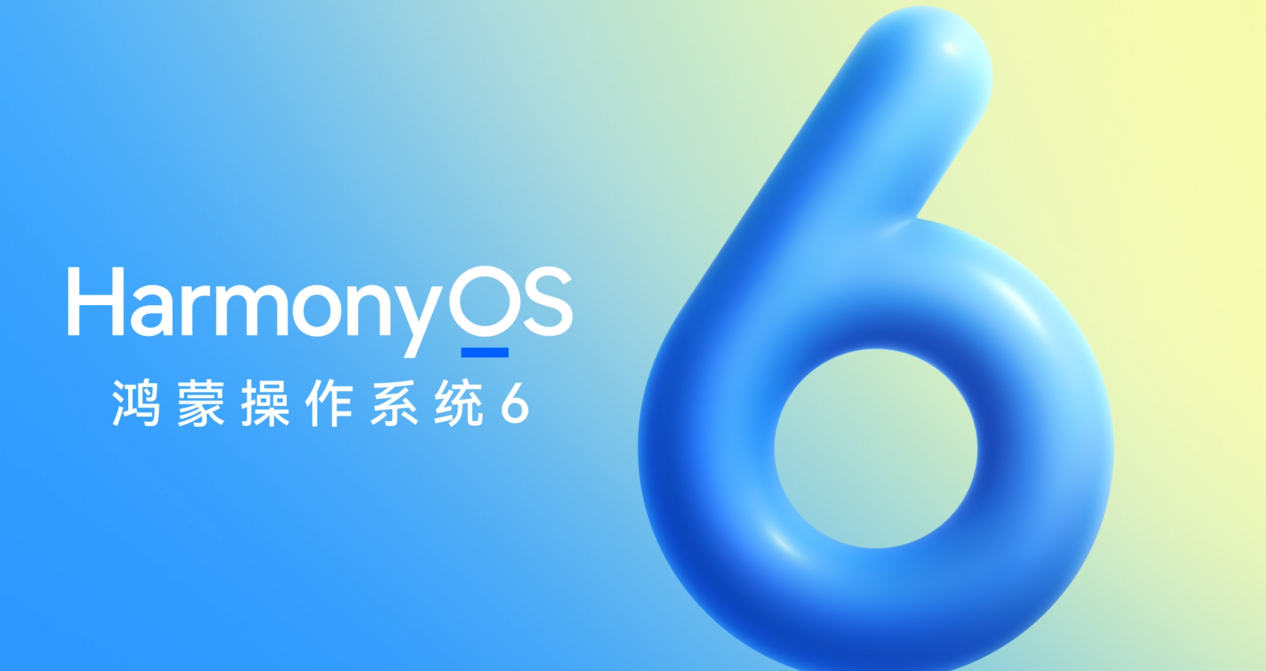 华为MatePad Mini可尝鲜HarmonyOS 6花粉Beta版，体验再升级