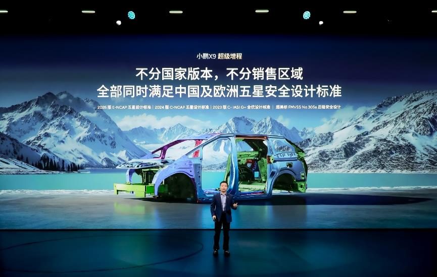 小鹏X9超级增程：全球续航最长大七座 30.98万元起售