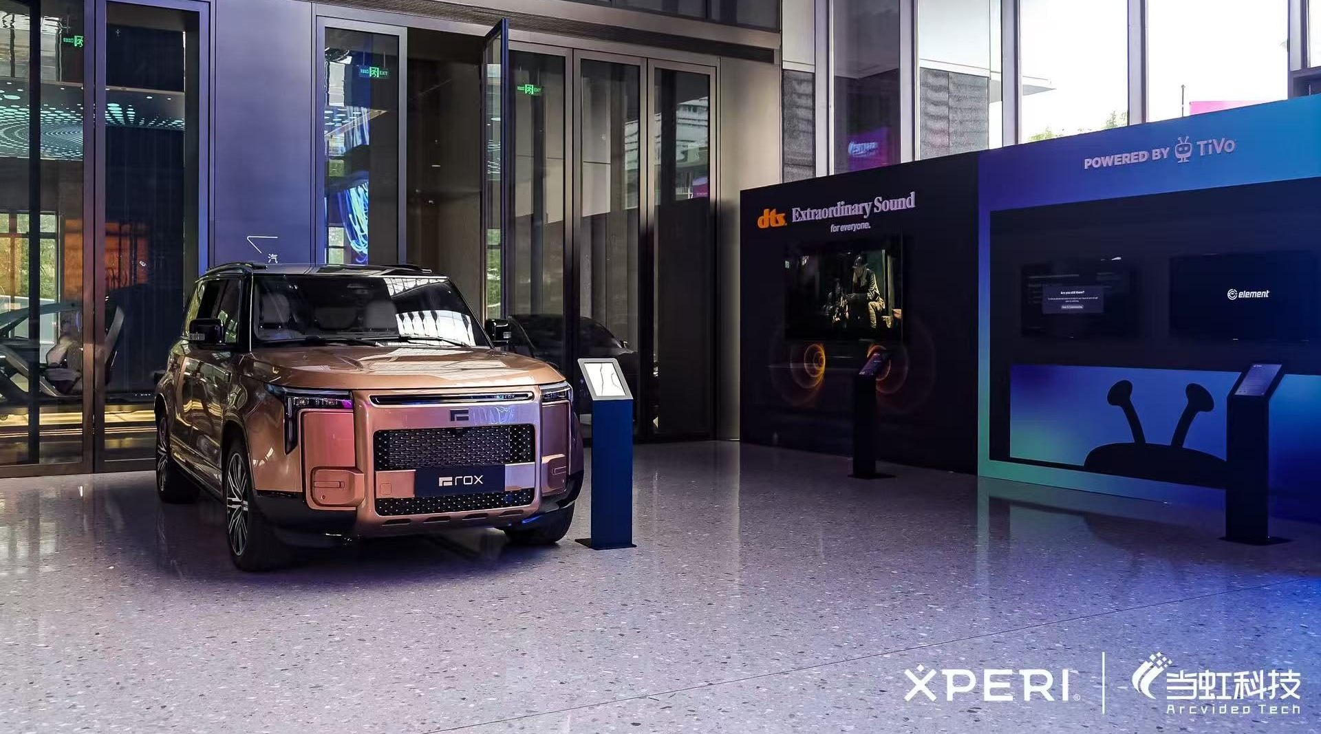 Xperi全场景音视频解决方案加速智能座舱等多端视听变革