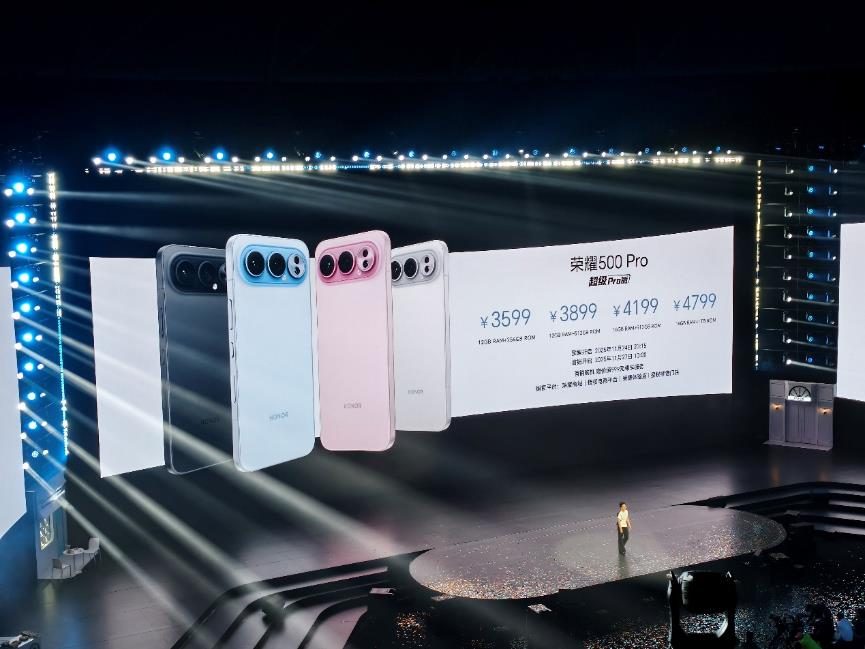 荣耀500系列颜值与实力并存 2699元起售