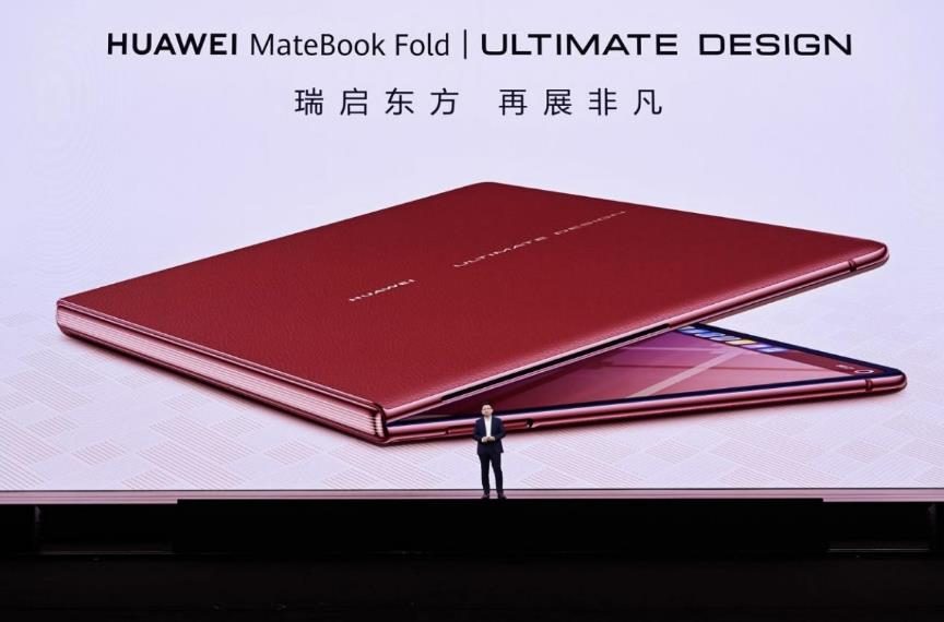 鸿蒙电脑发布两款新色，首发AI深度研究，颜值与智慧双在线