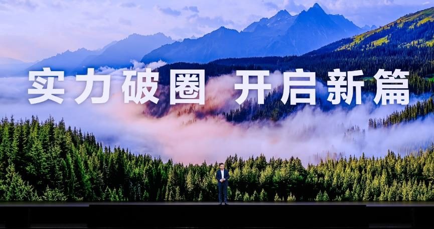 麒麟归来，不是终点，而是起点：华为Mate80系列和MateX7发布