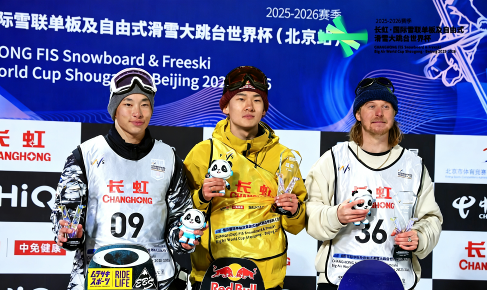  热雪正当虹！长虹以AI连接国际雪联赛事与万亿冰雪经济