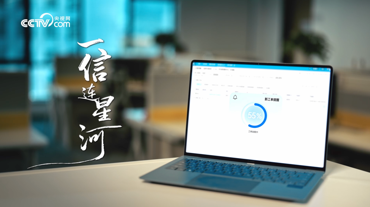 一信连星河：华为擎云，以“信”铸就商业与社会责任的钢铁长城