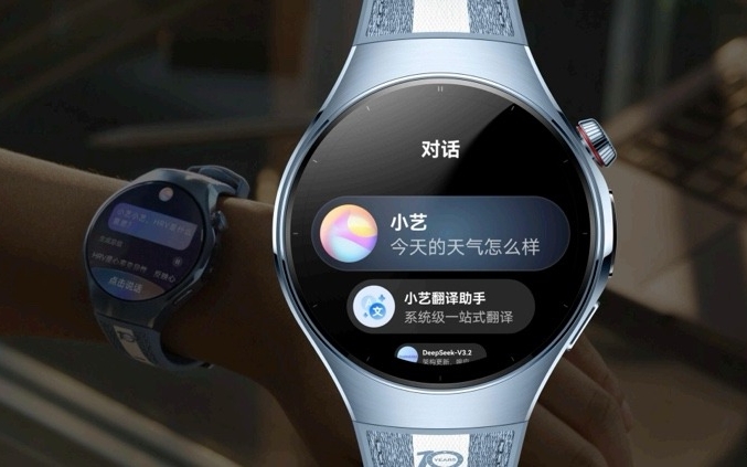 HUAWEI WATCH 十周年款发布，开启腕上智慧体验新十年