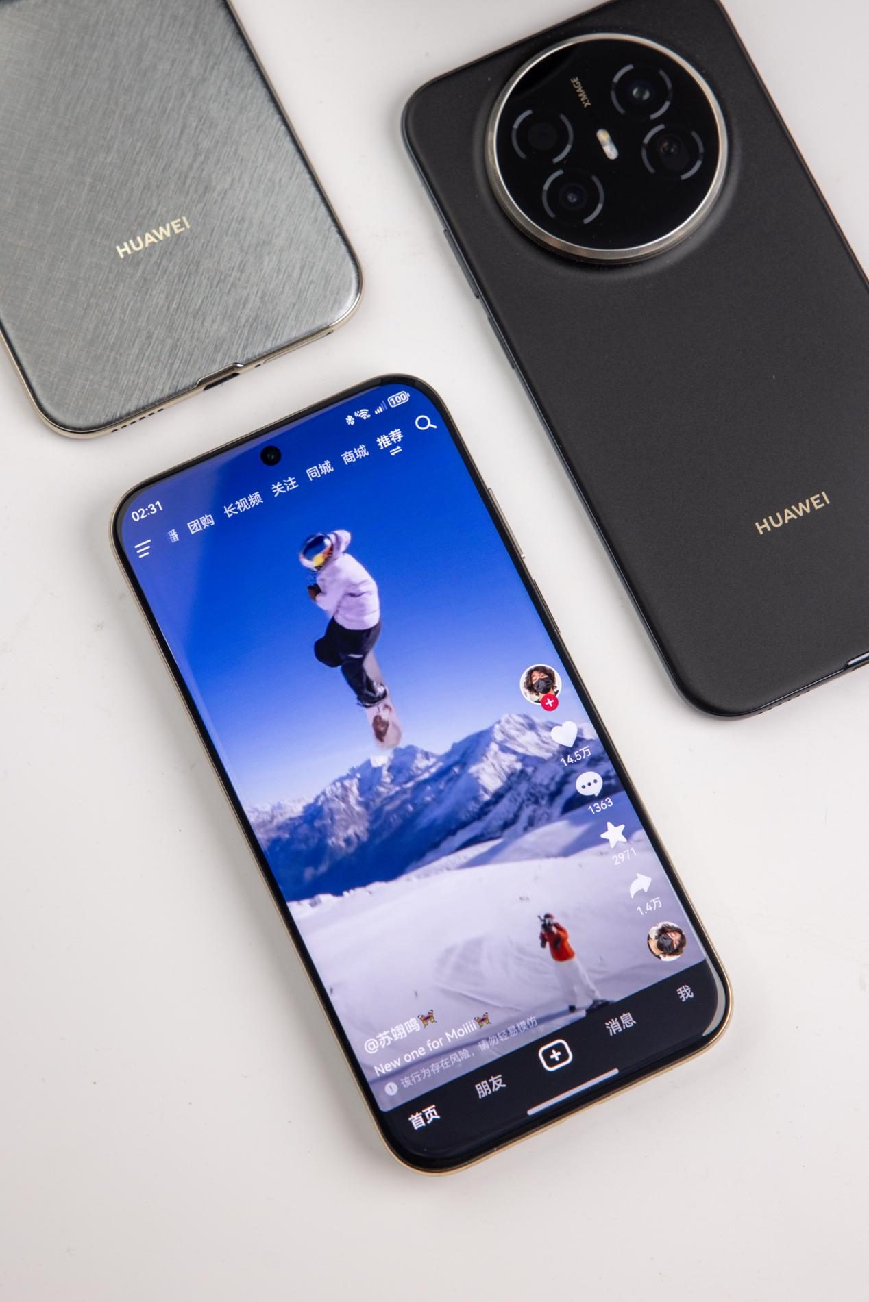 华为Mate 70 Air 16GB版本开售：大屏沉浸体验，鸿蒙6智领未来