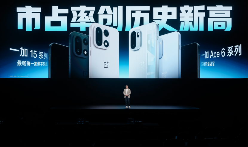 一加 Turbo 6 系列重磅发布 1699 元起解锁同档最强性能续航双标杆