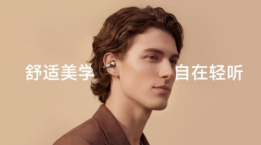 MOVA TPEAK发布 Clip Pro 将智能云域声学与AI助手融入日常聆听