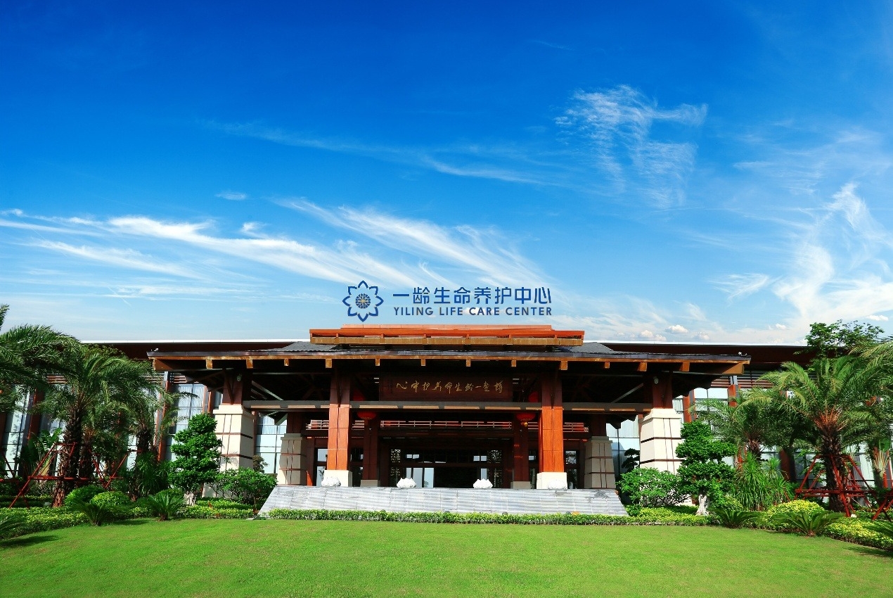 华为擎云携手海南一龄解锁康养产业数字化转型“可复制密码”