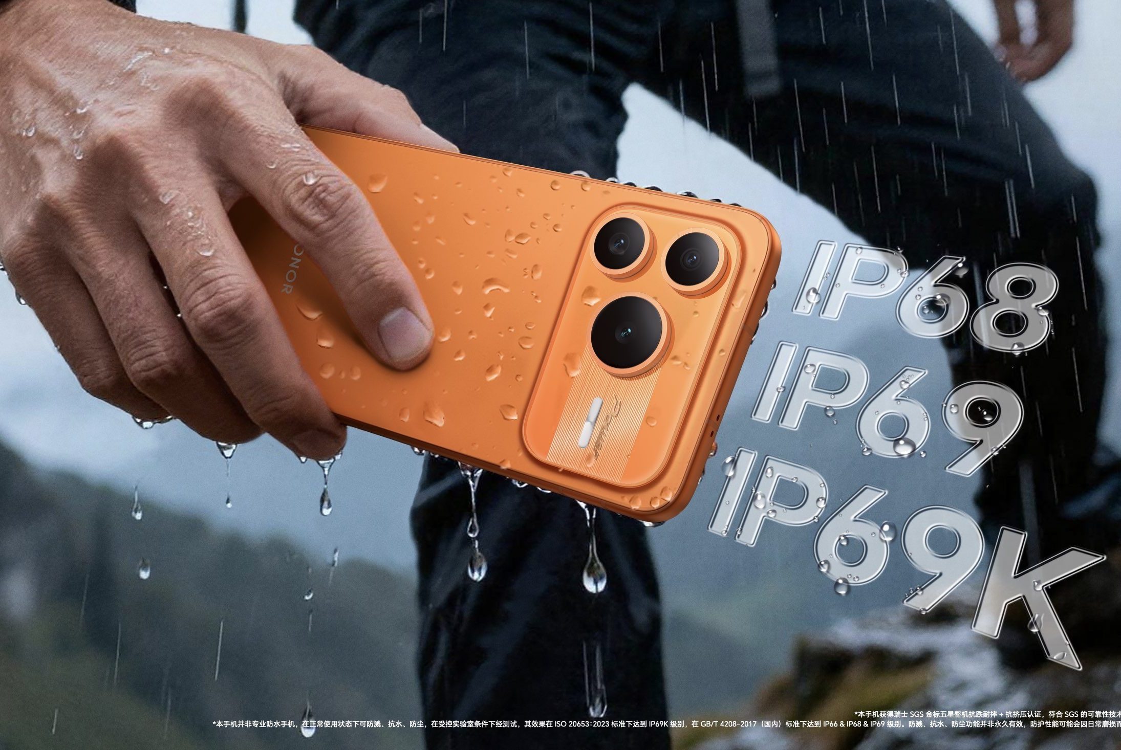 10080mAh 青海湖电池领跑行业 荣耀 Power2 户外轻旗舰重磅发布