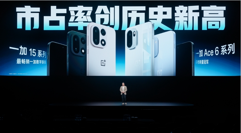 一加 Turbo 6 系列重磅发布 1699 元起解锁同档最强性能续航双标杆