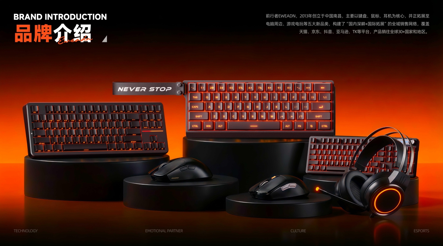 金势奖双金奖印证前行者升维之路：前行者何以重新定义“情绪伙伴”？