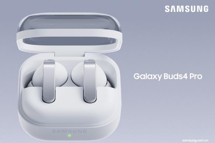 三星正式推出全新Galaxy Buds4系列 带来至臻音效表现