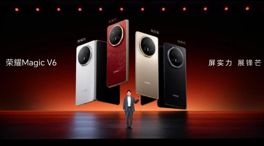 终结折叠屏内卷困局：荣耀 Magic V6 的全满贯，是不止于参数的跨代革命