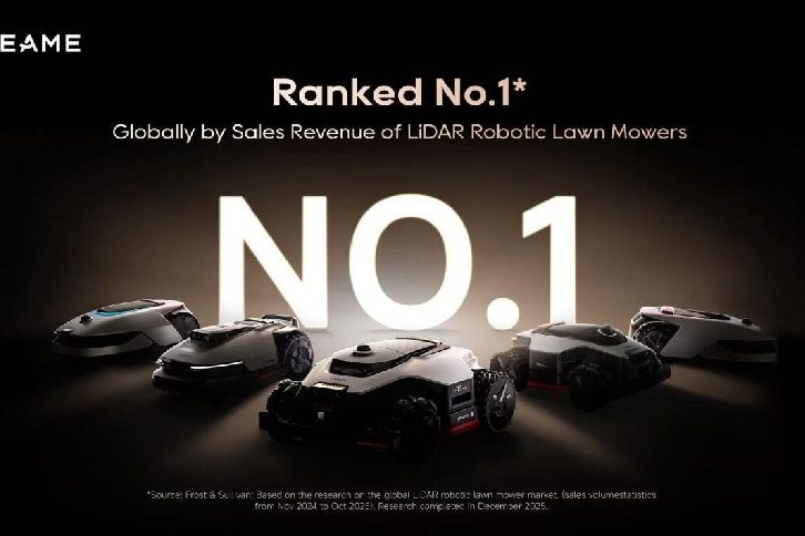 追觅割草机器人亮相2026 AWE 以领先技术引领庭院智能化升级