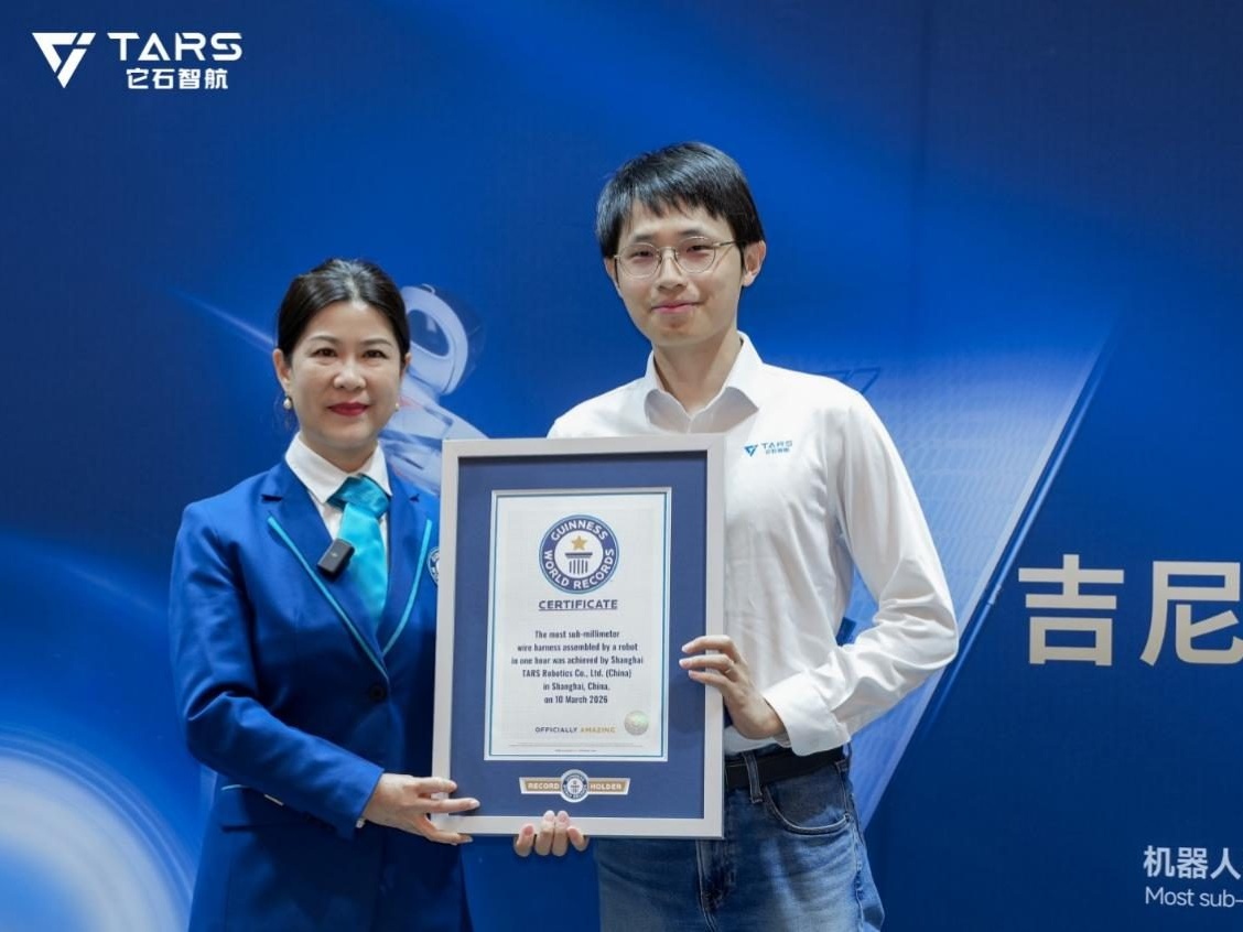 它石智航AWE线下首秀，靠“干活”获吉尼斯世界纪录称号