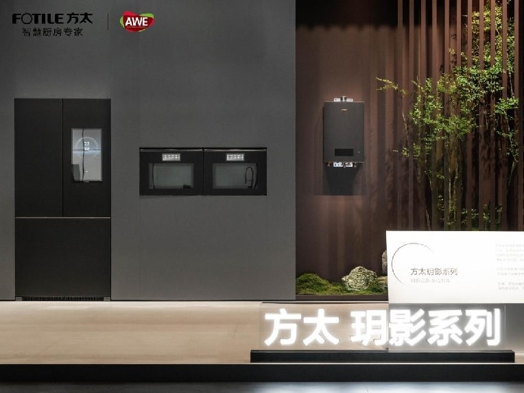 三十年深耕破局 AI 厨电深水区，方太 AWE2026 重新定义智慧厨房终局