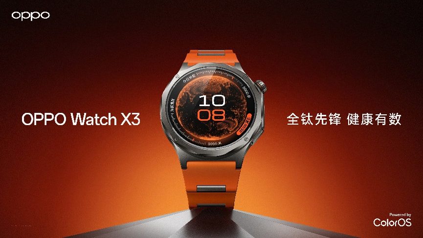 血压管理再升级，OPPO Watch X3 开启腕上主动健康新时代