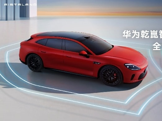 一车即乾崑！启境 GT7 亮相北京车展 智驾驾控双登顶