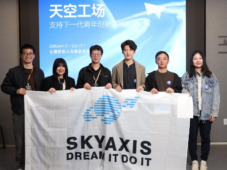 俞浩基金会天空工场首次覆盖海外高校 25 名顶尖学子入选