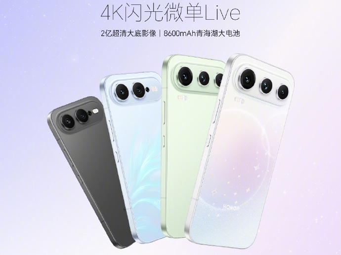 荣耀 600 系列正式开售 4K 实况神机定义中端新标杆