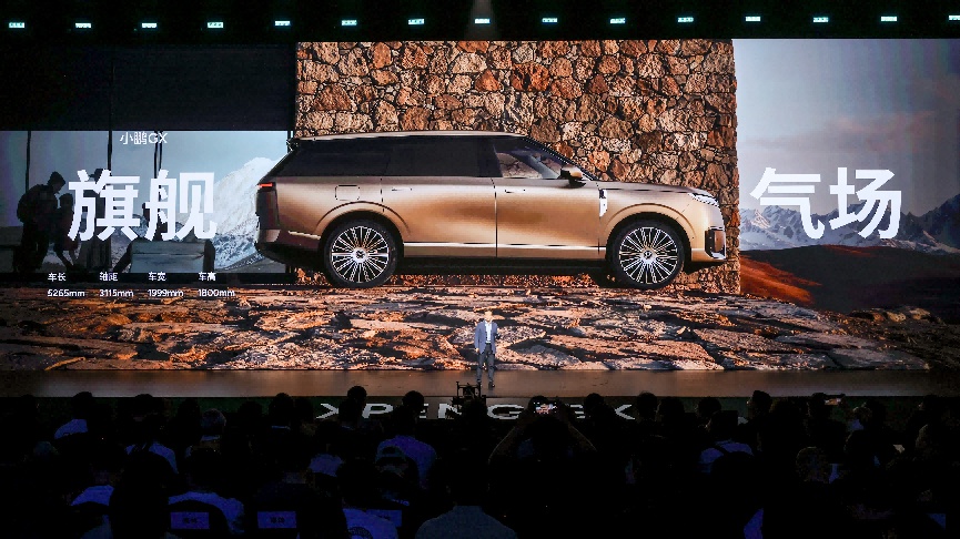 小鹏 GX 正式上市 科技旗舰重构全尺寸 SUV 价值标杆