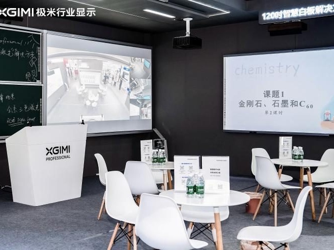 极米教育显示解决方案亮相第64届高博会：以三色激光为核心，重塑教室光影价值