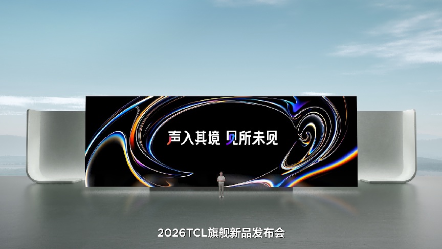 TCL X3B 系列发布：镜面低反技术重塑 OLED 显示体验