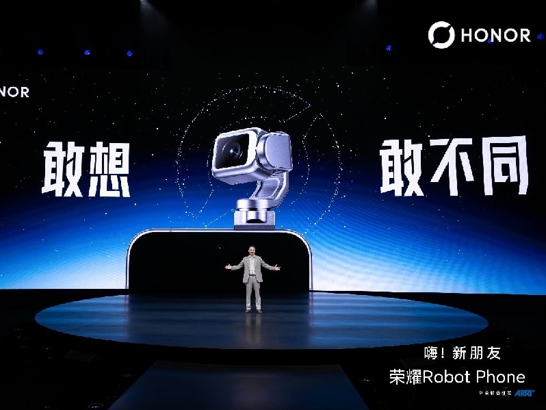 荣耀 Robot Phone 发布 开启手机具身智能新时代