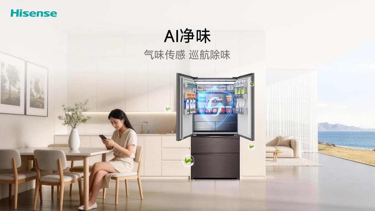 巨简单，更懂家！海信JUOS正式发布：行业首个家庭智能伴侣级AIOS